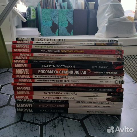 Комиксы Марвел Человек-паук Сорвиголова Гражданска