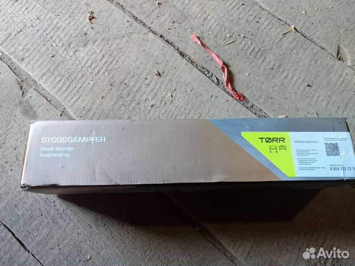 Продам амортизаторы комплект