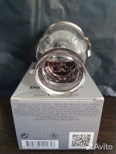 Paco rabanne invictus 50ml