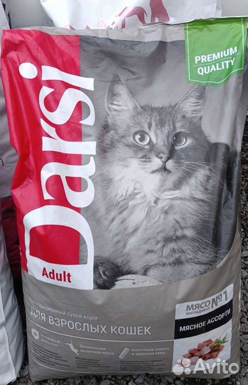 Сухой корм для кошек