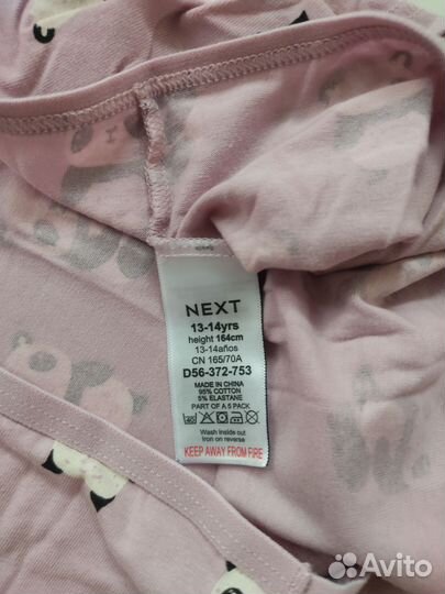 Трусы Next на девочку 13-14 лет 164 см