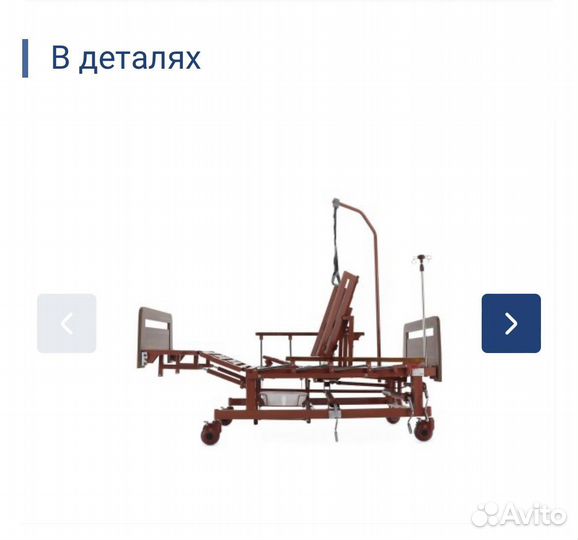 Многофункциональная механическая кровать