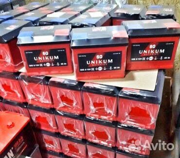 Аккумуляторы с доставкой Круглосуточно