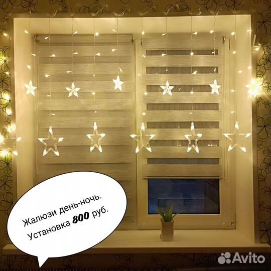 Мастер на час