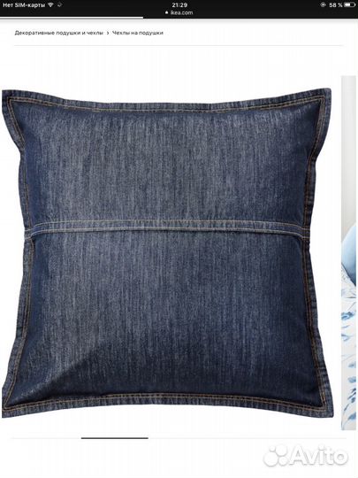 Чехлы Икеа новые