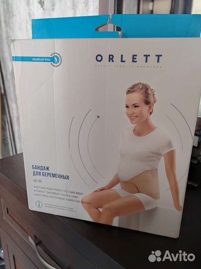 Одежда для беременных 50 размер