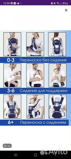 Рюкзак переноска кенгуру