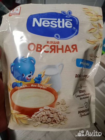 Детские каши и смеси