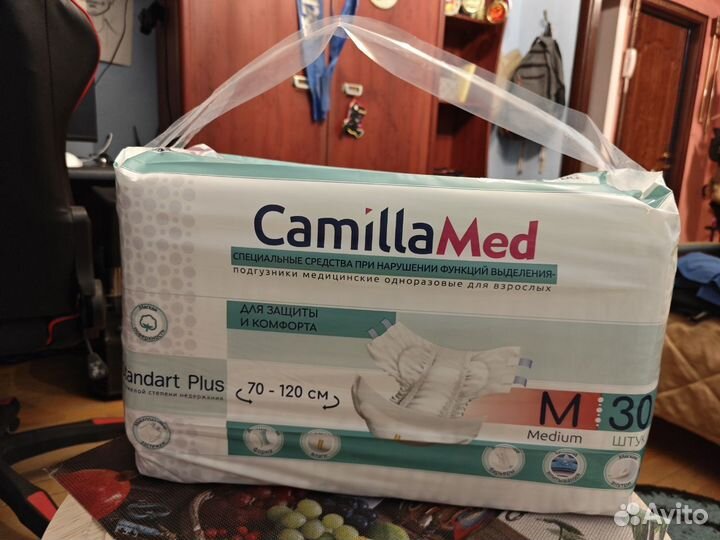 Camilla med подгузники