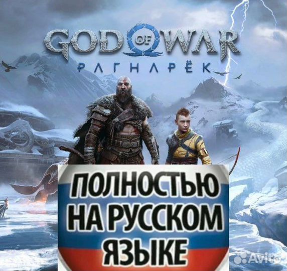 Аренда Sony PlayStation 5/PlayStation 4