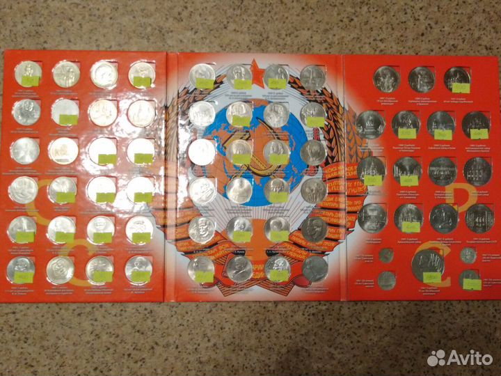 Юбилейные рубли СССР