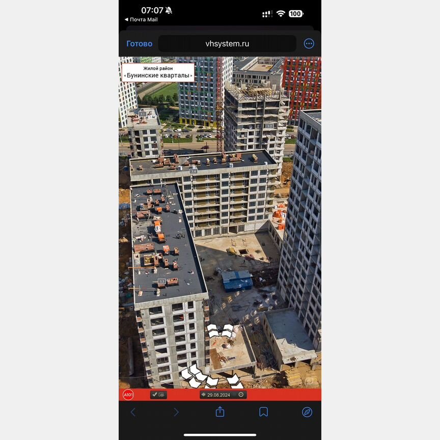 3-к. квартира, 66,5 м², 3/9 эт.