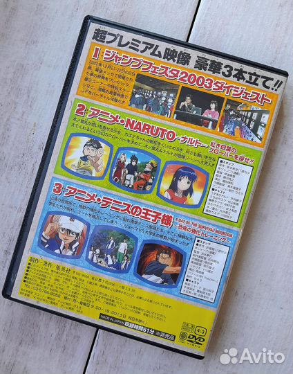 DVD Аниме Naruto / The Prince of Tennis Оригинал