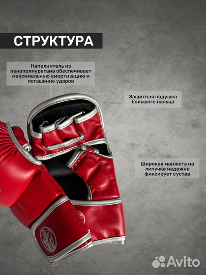 Перчатки для мма Союз мма