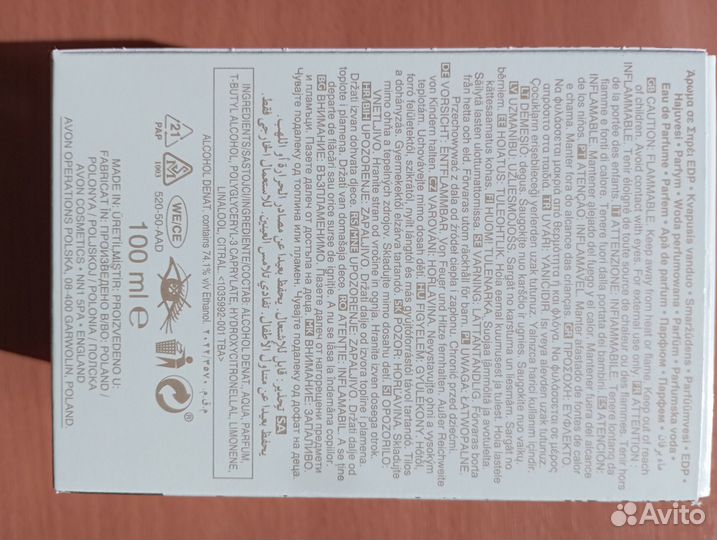 Парфюмерная вода от avon This Love