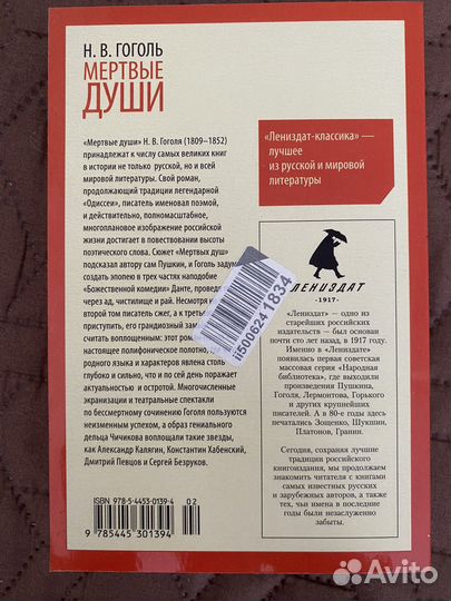 Книга 