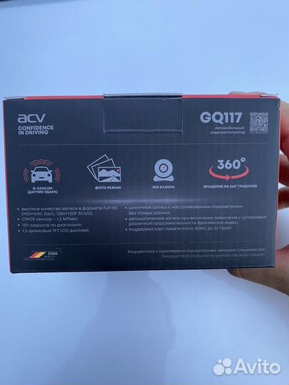 Видеорегистратор ACV GQ117