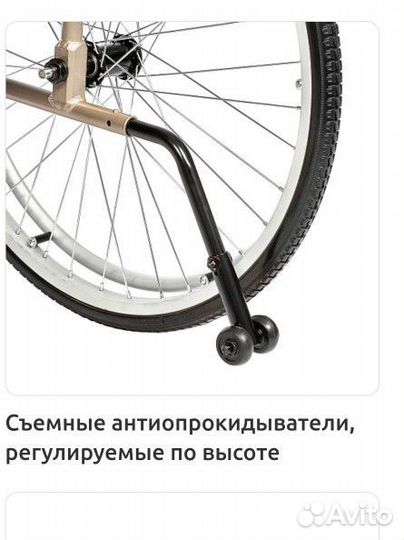 Инвалидная коляска облегчённая новая