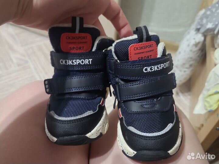 Ботинки демисезонные