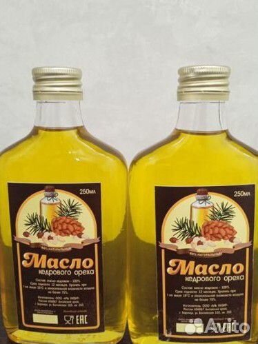 Масло Кедровое