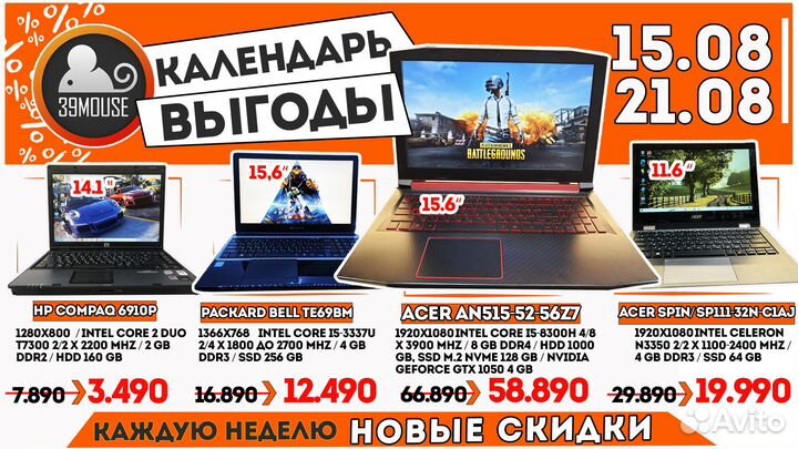 Игровой Моноблок Компьютер Core I3 + SSD + GTX