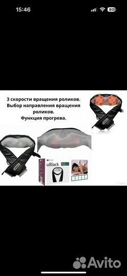 Мануальный массажер uBlack