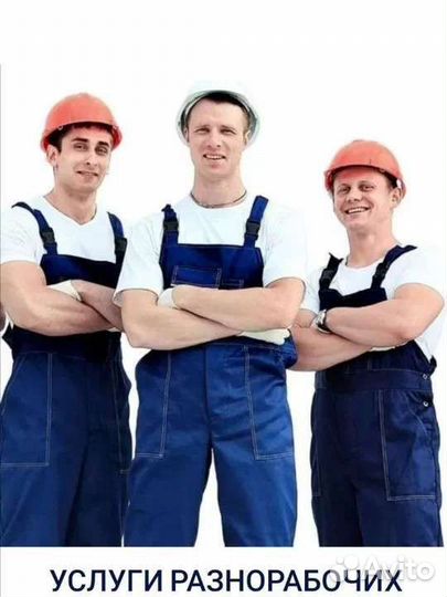 Грузоперевозки. Грузчики. Газели