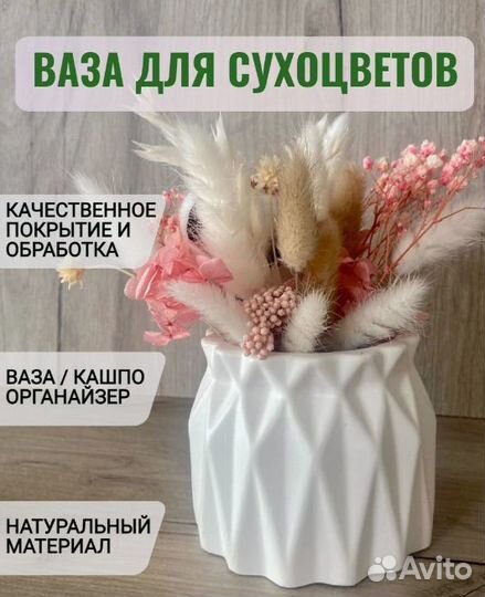 Кашпо- ваза для цветов, бренда ручной работы