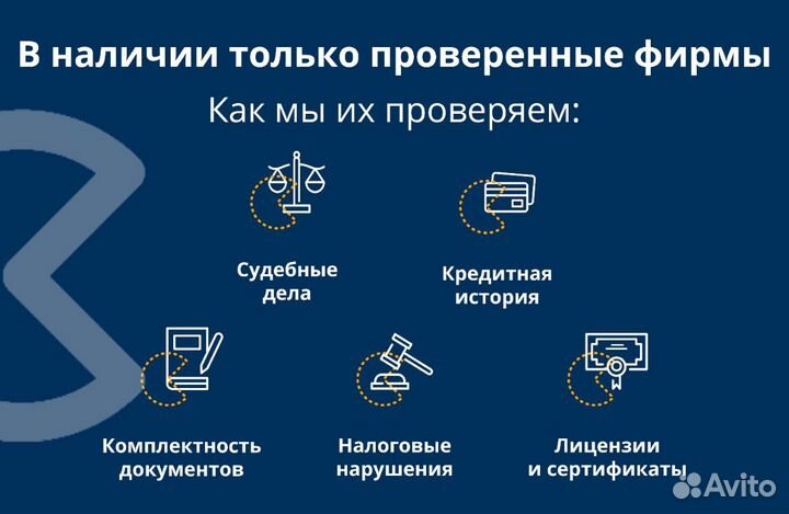 Готовая фирма/ооо стройка/срос/госы оборот