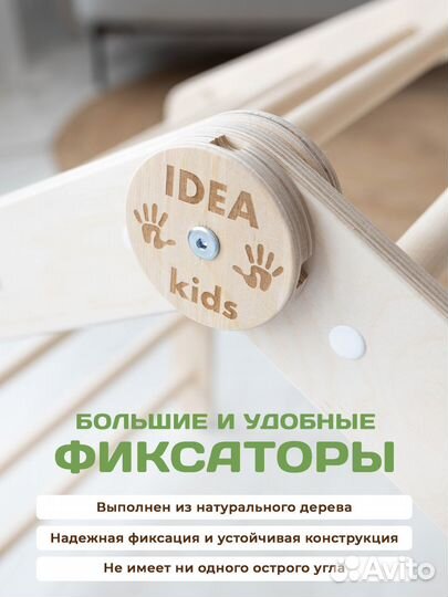 Треугольник Пиклер трансформер