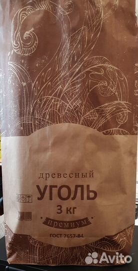 Бумажные крафт-мешки под уголь