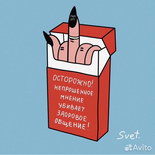 Иллюстрации