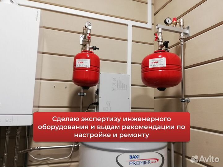 Монтаж Сантехники Водоснабжения в Новостройке