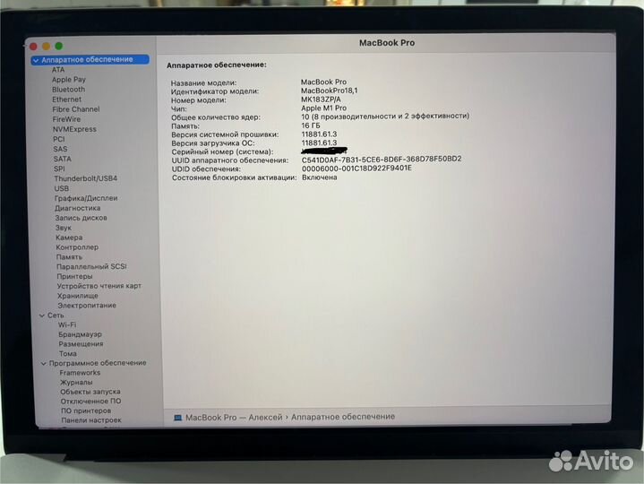 Macbook pro 16 m1 512 gb