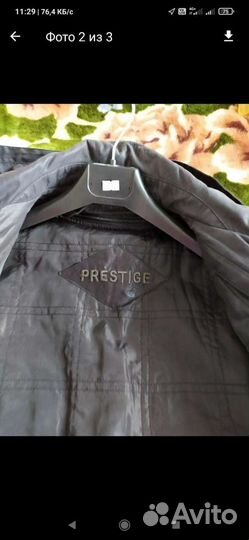 Куртка женская всесезонная