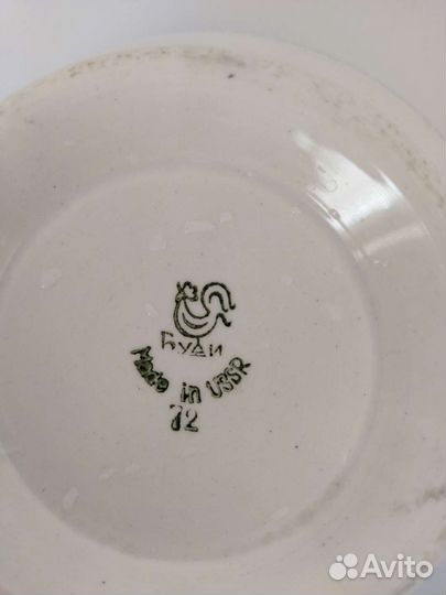 Салатник керамический