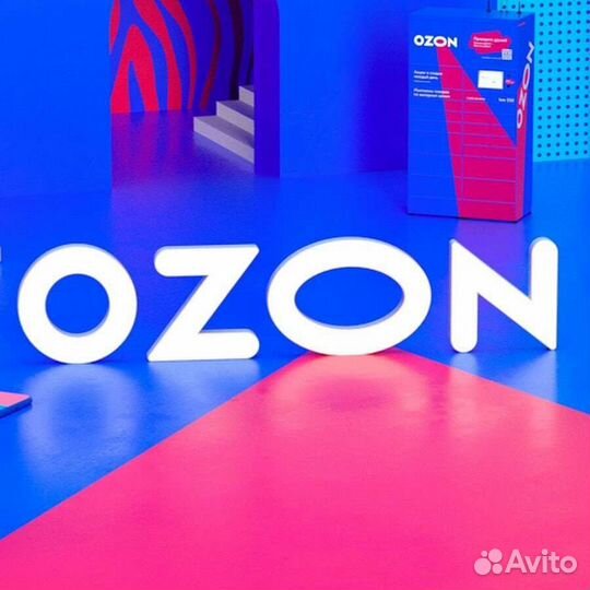 Сотрудник пункта выдачи ozon