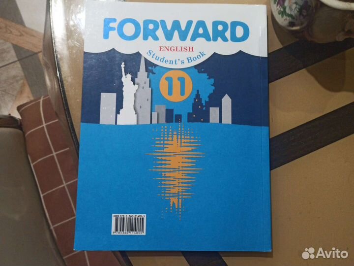 Учебник английского языка 11 класс