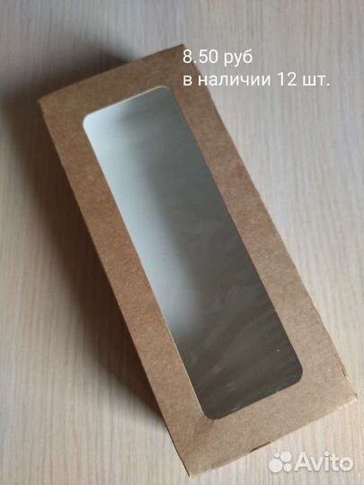 Картонные коробки