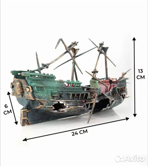 Декорации для аквариума корабль