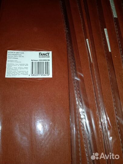 Бумага для цветов