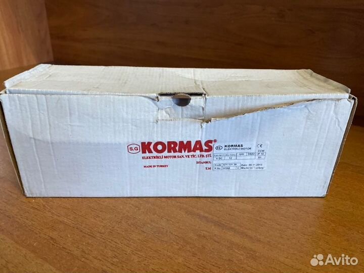 Мотор вентилятора два вала с крыльчаткой 12V