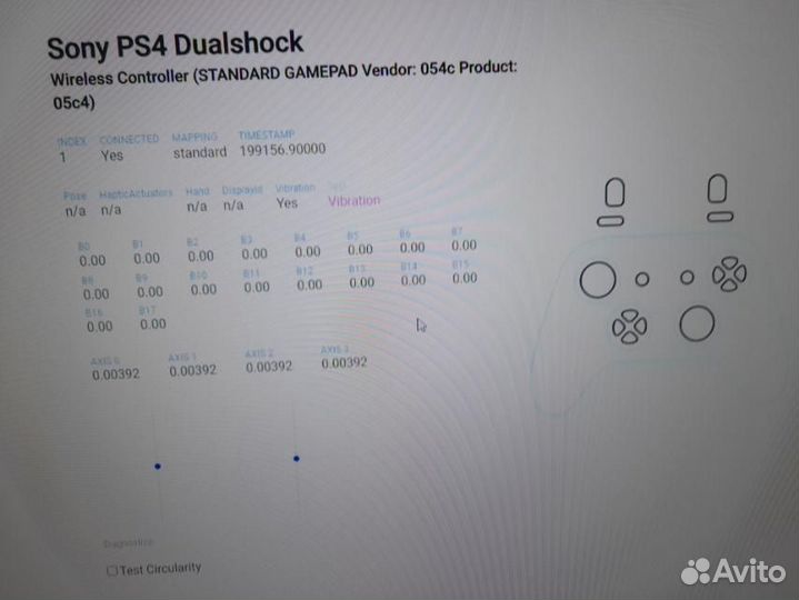 Геймпад dualsense ps5