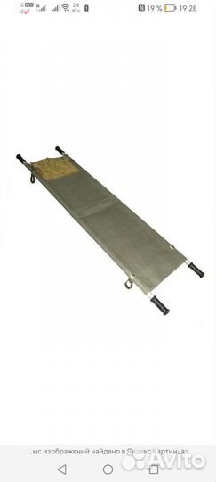 Носилки медицинские санитарные