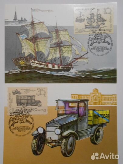 5 Картмаксимумов. Из истории отечественной почты