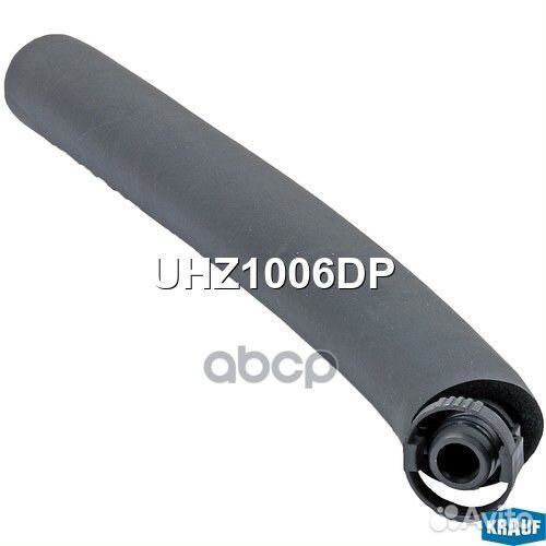 Патрубок картерных газов UHZ1006DP Krauf