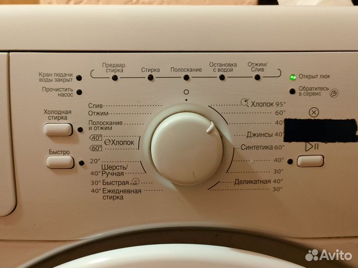 Стиральная машина Whirlpool AWS 61211