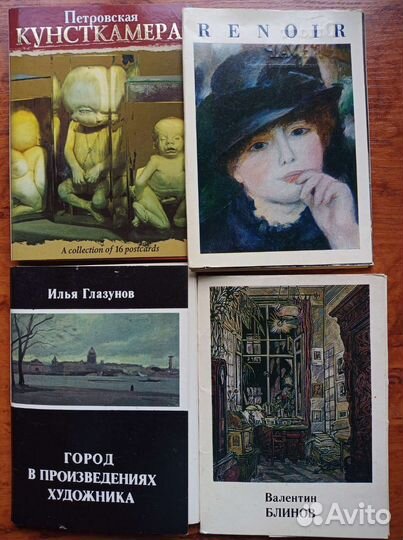 Открытки, 4 набора