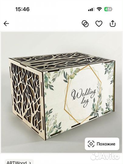 Казна для денег