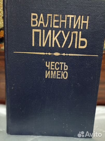 Книги